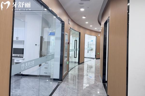 呼和浩特天牙口腔門診部環(huán)境
