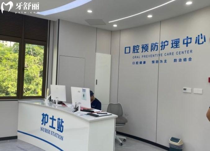 上海瑞伢美口腔護(hù)士站