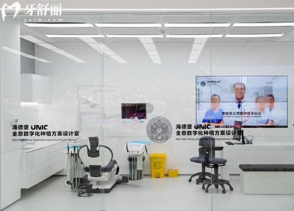 天津海德堡聯(lián)合口腔數(shù)字化種植方案設計室