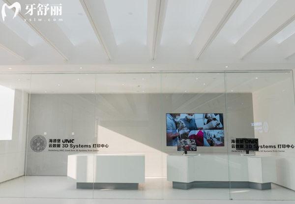 天津海德堡聯(lián)合口腔3D打印中心