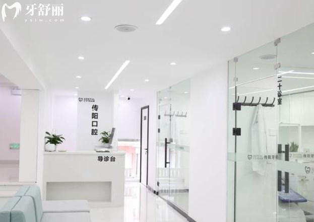 長春傳陽口腔門診導(dǎo)診臺