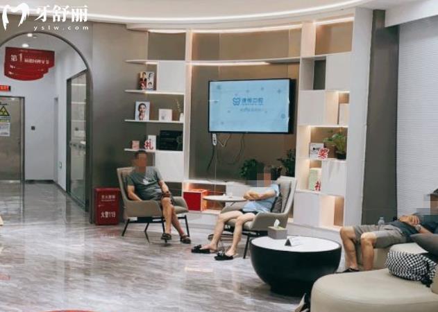 福州德恒口腔醫(yī)院靠譜嗎