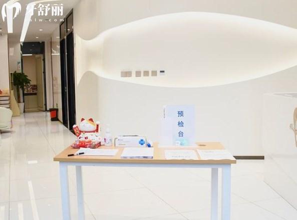上海新菲英博口腔門(mén)診部