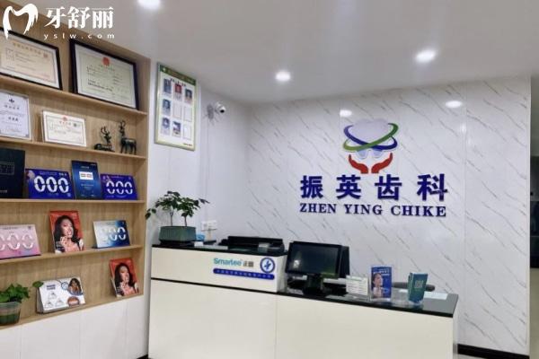 洛陽聯(lián)盟路周振英口腔門診部