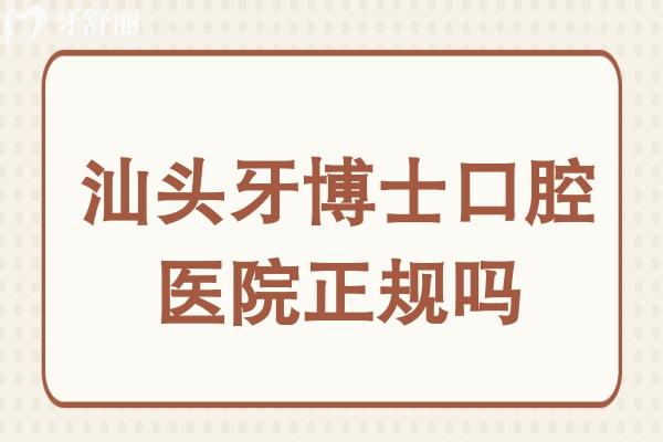 安順公交墜湖熱點公眾號推圖.jpg