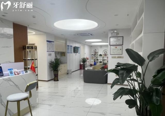 深圳茗芽口腔門診部收費標準價格表