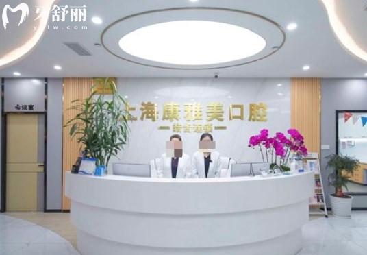 上?？笛琶揽谇婚T診部