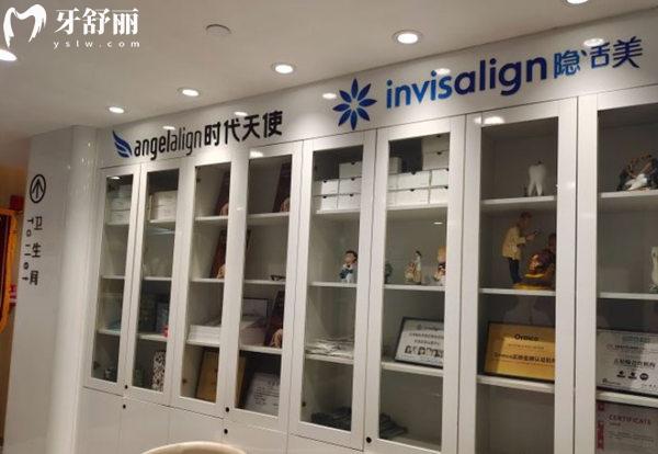 石家莊中諾口腔醫(yī)院牙齒矯正