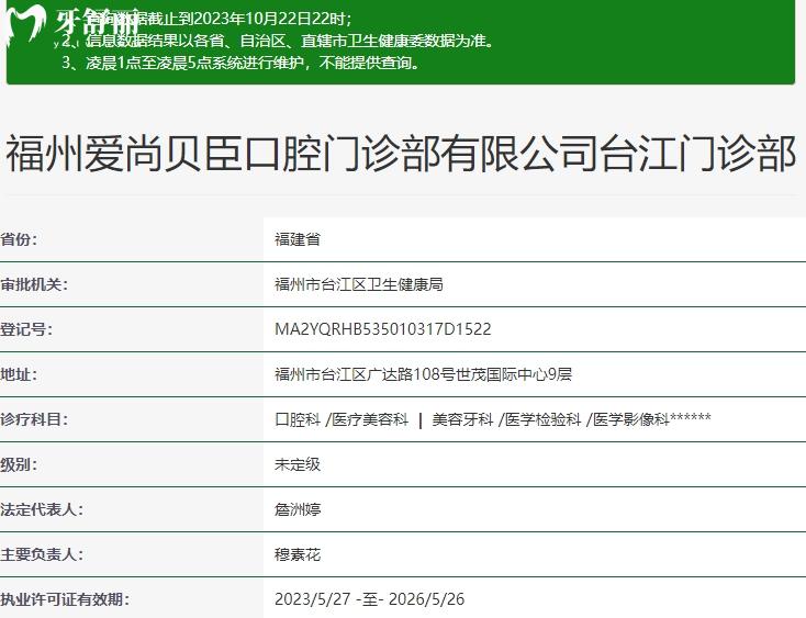 微信截圖_20231025154314.jpg