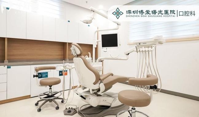 深圳博愛(ài)曙光醫(yī)院口腔科矯正牙齒怎么樣