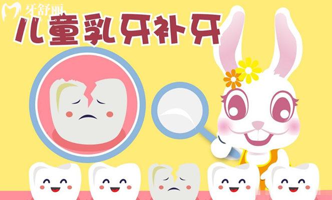 北京房山口腔補(bǔ)牙收費(fèi)標(biāo)準(zhǔn)