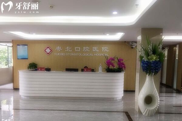 清遠(yuǎn)粵**腔醫(yī)院.jpg