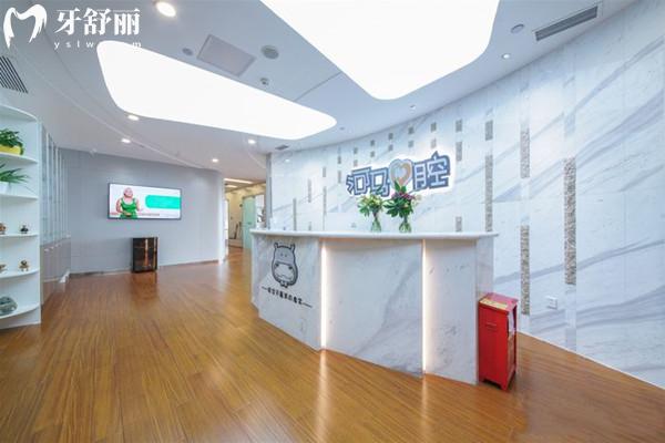 成都錦江河馬口腔前臺(tái)