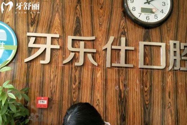 大理種植牙哪個(gè)醫(yī)院種得好