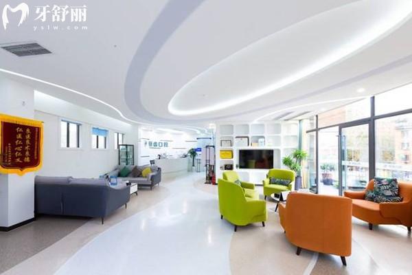綿陽(yáng)恒齒口腔門診部大廳