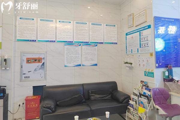 紹興舒樂雙周路口腔診所休息區(qū)