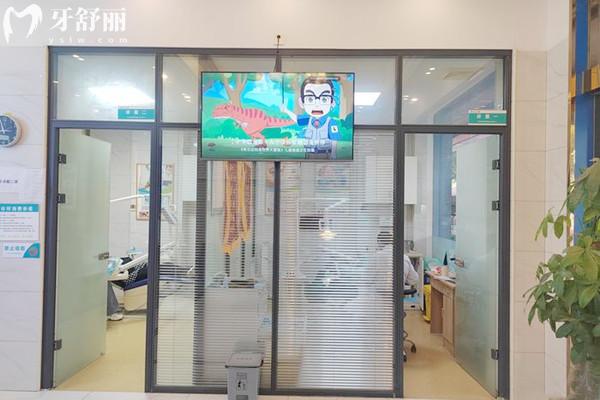 紹興舒樂雙周路口腔診所診療室