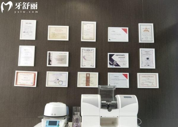 保定白溝新城京呈口腔特色項目