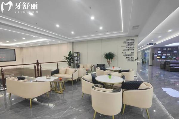 紹興柯橋德維口腔休息區(qū)
