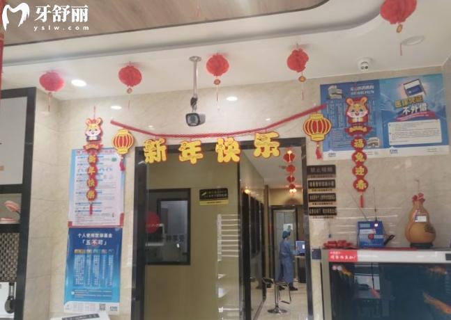 伊寧李慧口腔診所種植牙，矯正牙齒怎么樣多少錢