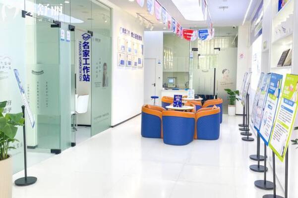 永康浙愛口腔門診部大廳