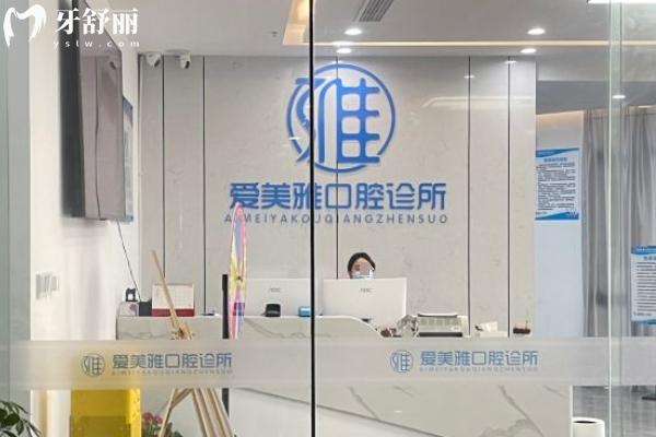 蘇州相城區(qū)牙科醫(yī)院哪個(gè)好
