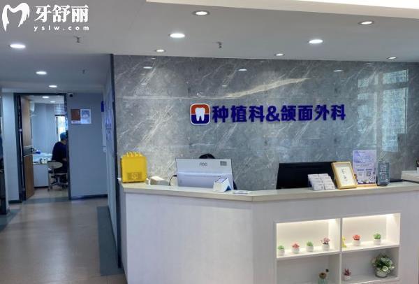 深圳寶城口腔醫(yī)院是*還是私立