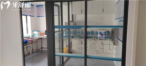 楚雄南華縣愛牙口腔醫(yī)院