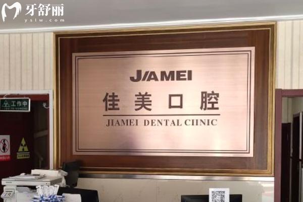 旅順牙科哪家好？