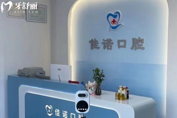 旅順牙科哪家好？
