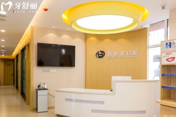 大連做全口假牙多少錢？