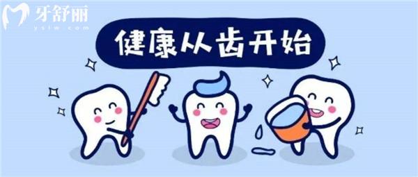 重慶巫溪口腔醫(yī)院收費價格表