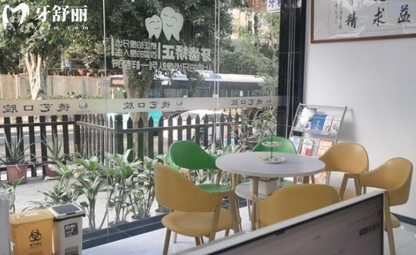 深圳德藝口腔診所聯(lián)系