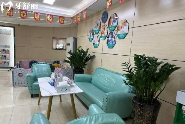 深圳嵐世紀(jì)口腔門(mén)診部如何