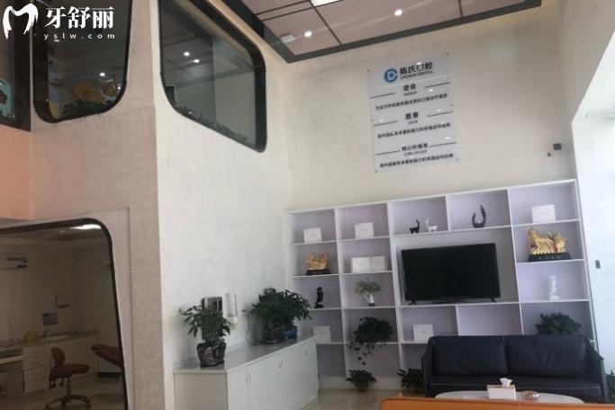 邵東陳氏口腔醫(yī)院種植牙矯牙齒多少錢(qián)