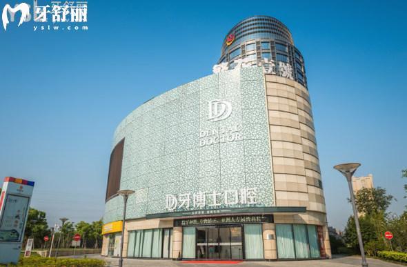 泉州牙博士口腔醫(yī)院收費(fèi)貴嗎高嗎