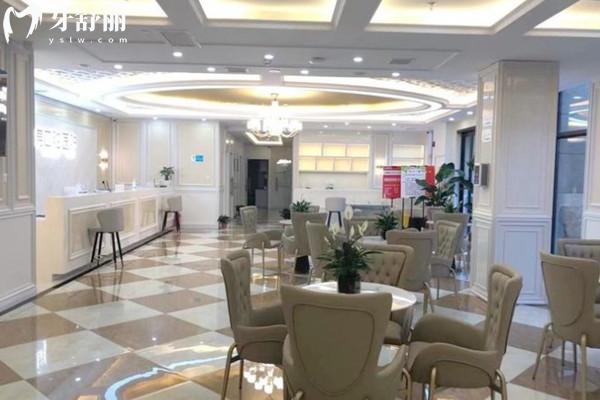 西安海濤口腔休息區(qū)