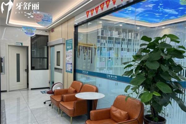 長春百易口腔門診部