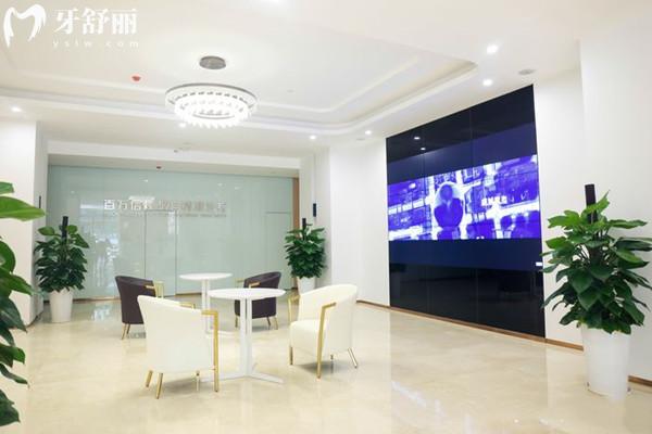 西安弗萊堡口腔醫(yī)院收費(fèi)標(biāo)準(zhǔn)
