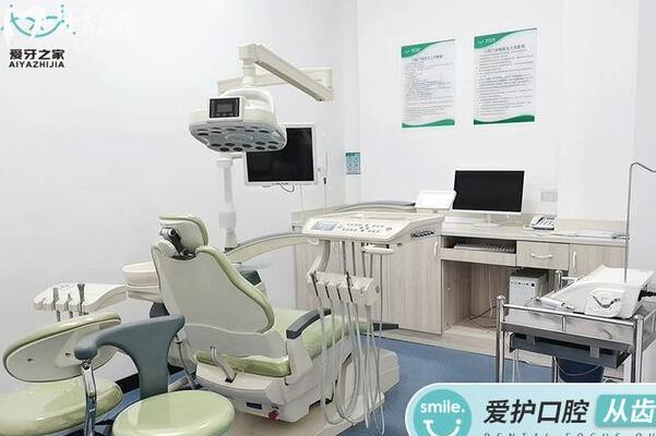 廣州愛(ài)牙之家口腔門診部治療室
