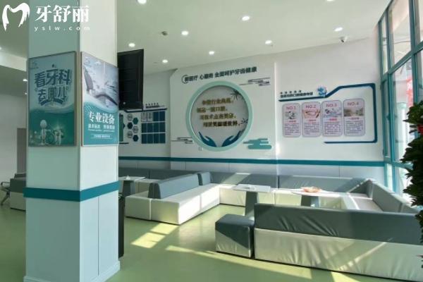 大連康潔仕口腔怎么樣？