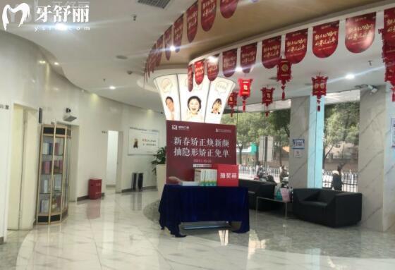 長(zhǎng)沙德韓口腔醫(yī)院收費(fèi)標(biāo)準(zhǔn)不貴不高