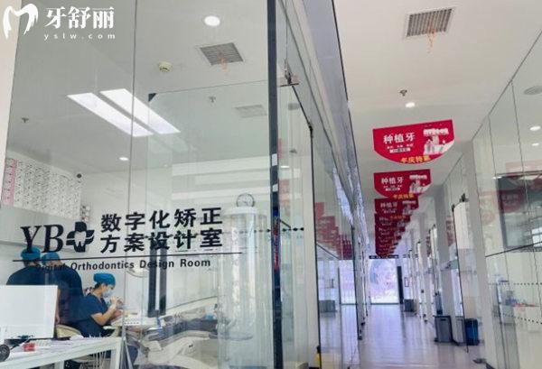 天津武清區(qū)醫(yī)博口腔數(shù)字化矯正方案設(shè)計(jì)室