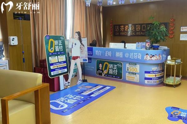 樂(lè)山醫(yī)大口腔連鎖怎么樣