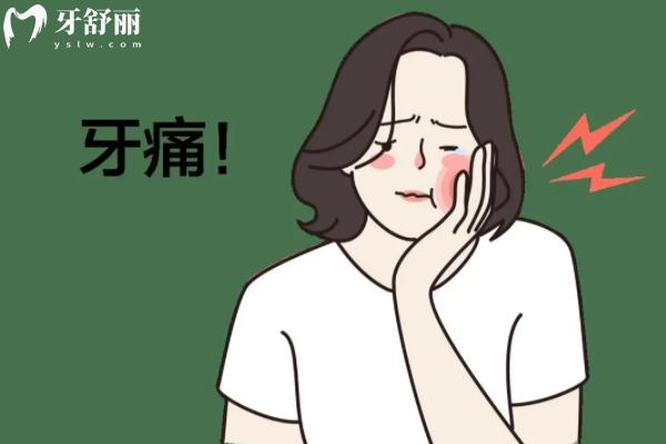 根尖周炎能自愈嗎？