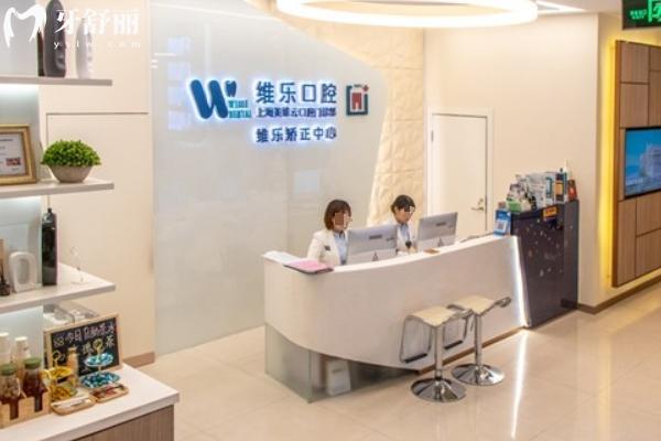 上海維樂.jpg