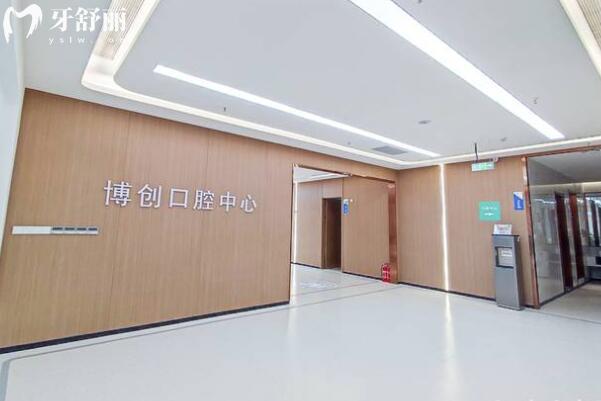 海口博創(chuàng)醫(yī)院口腔科靠譜嗎?雖是私立,但醫(yī)生實(shí)力強(qiáng)口碑好