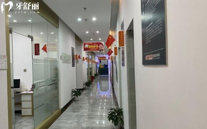 深圳南州口腔價格表
