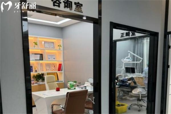 上?？笛琶揽谇婚T(mén)診部怎么樣