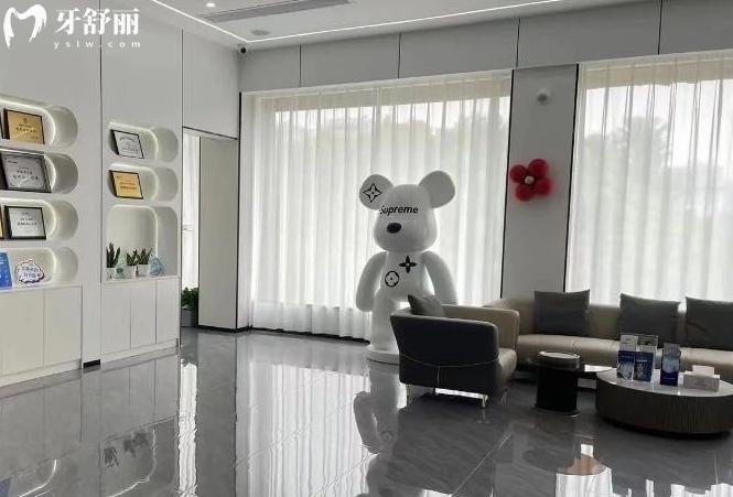 衡陽耒陽諾貝爾口腔醫(yī)院可以刷社?？▎? width=